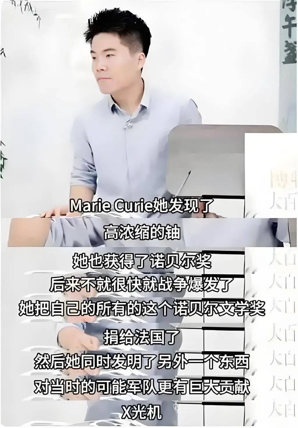 董宇辉：蒸裂开的包子<strong></p>
<p>bcb币行情</strong>，露馅了