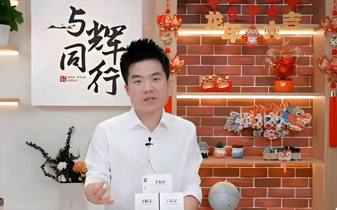 董宇辉：蒸裂开的包子<strong></p>
<p>bcb币行情</strong>，露馅了