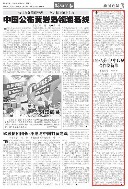 100亿美元<strong></p>
<p>云币网公信宝</strong>！中国和印尼签了