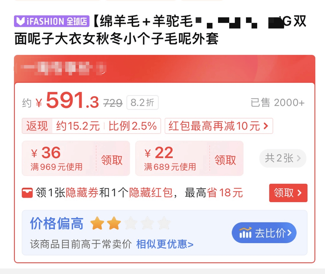 价格“先涨后降”、尾款涨价<strong></p>
<p>云币网公信宝</strong>，双十一优惠背刺消费者