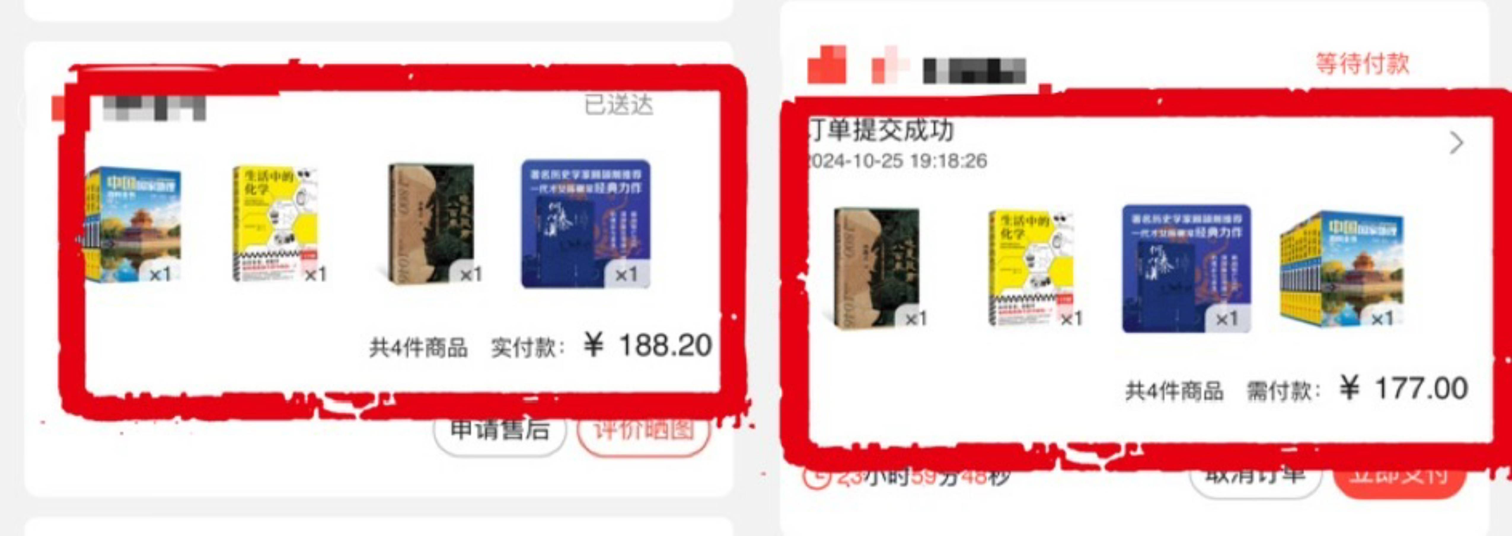 价格“先涨后降”、尾款涨价<strong></p>
<p>云币网公信宝</strong>，双十一优惠背刺消费者