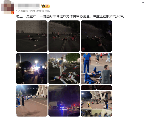汽车撞倒多名行人逃逸<strong></p>
<p>云币网公信宝</strong>，62岁男子被控制！警方通报→
