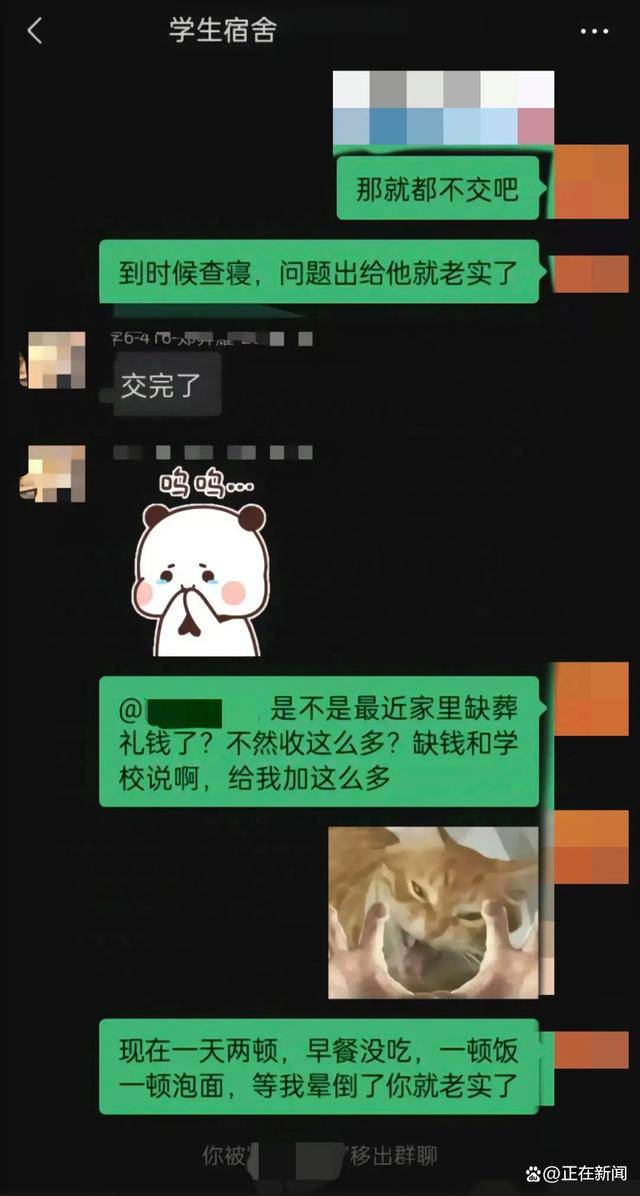 福建高校寝室一月用电4900度！官方：设备老化<strong></p>
<p>云币网公信宝</strong>，抄表失误