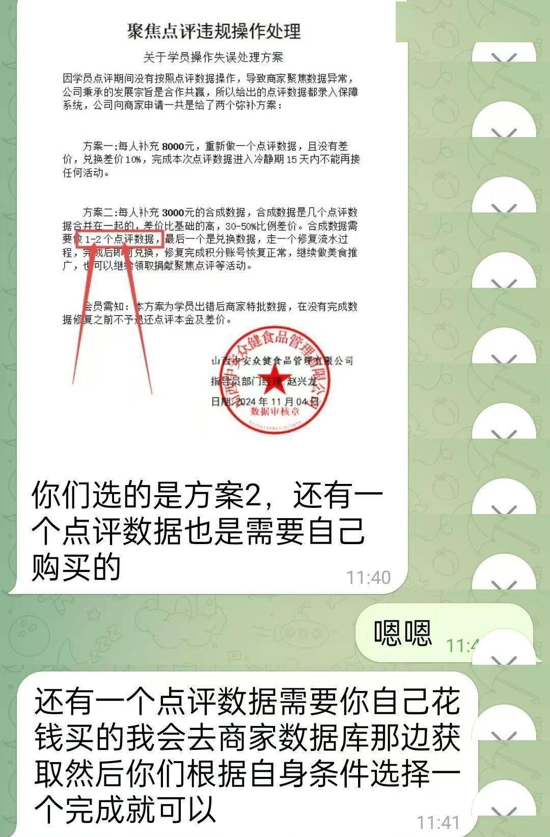 热水壶和“喜糖”里藏着大把现金<strong></p>
<p>云币网公信宝</strong>，浙江多地已发生，警方提醒：司机请警惕