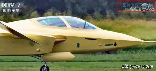 歼35A之后<strong></p>
<p>云币网公信宝</strong>，我国再有一款新型隐身五代战机亮相