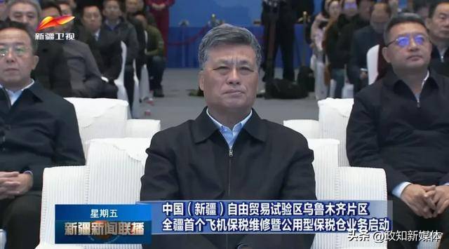 新疆首个<strong></p>
<p>飙升币行情</strong>！自治区党委书记现场揭牌