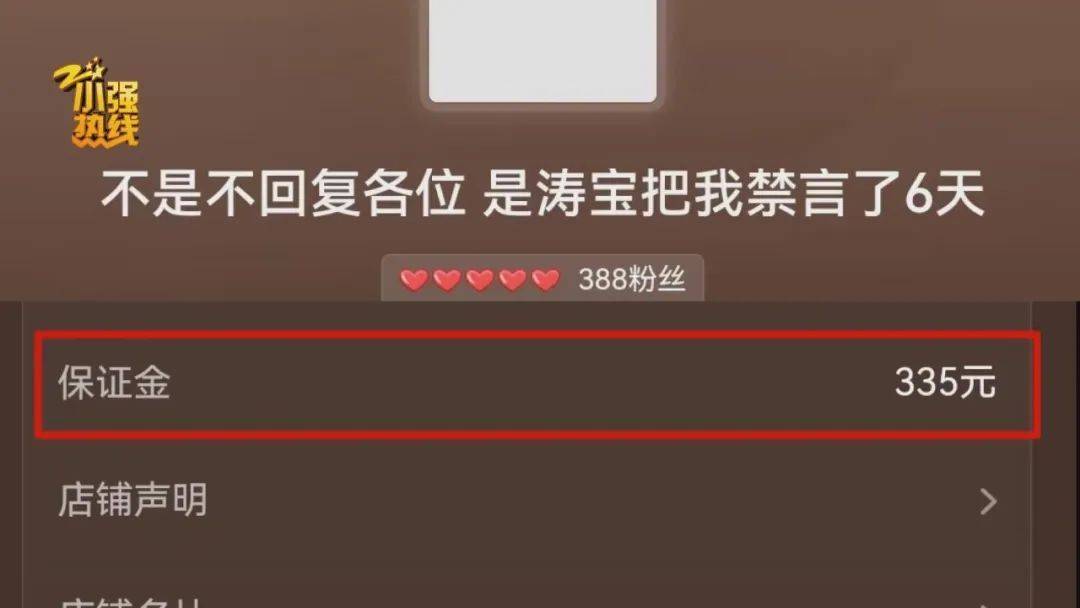 “这是圈套<strong></p>
<p>飙升币行情</strong>！” 男子花3299元买的公路车被放进了快递柜？网购后的这一操作要谨慎