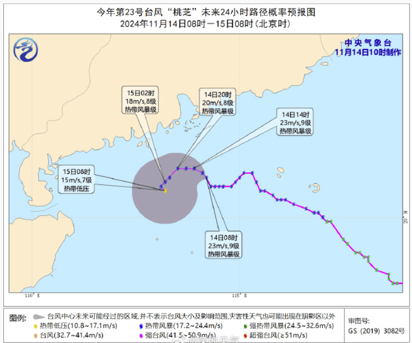 紧急提醒：停运！今天<strong></p>
<p>炒币软件有</strong>，深圳或迎10级大风+大雨！