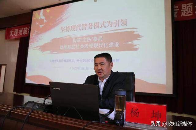 曾任大理州州长<strong></p>
<p>炒币软件有</strong>，因非法扣押征用防疫口罩被问责的杨健被查