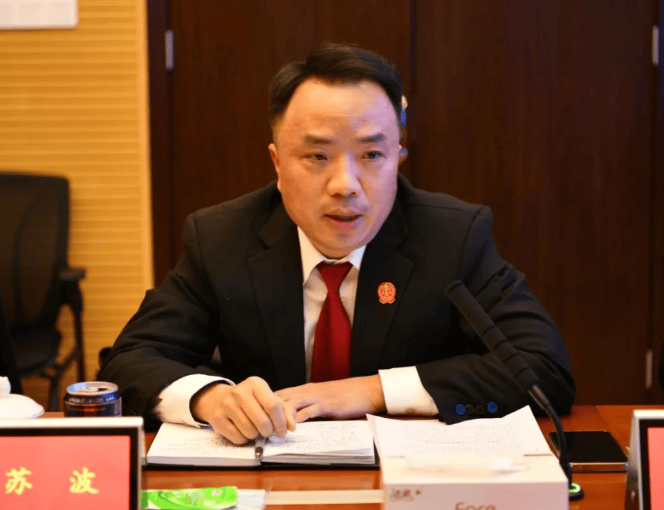 这个法院副院长<strong></p>
<p>炒币软件有</strong>，长期脱岗旷工迟到早退，将应审签文件推给其他院领导