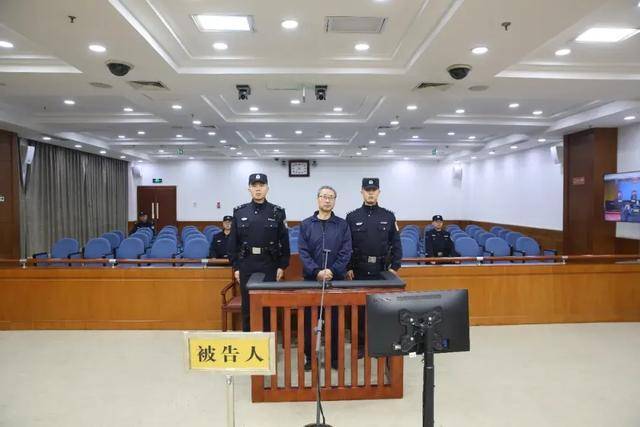 涉案超5200万<strong></p>
<p>炒币软件有</strong>！山东潍坊市综合保税区原党工委副书记、管委会主任徐洪吉一审获刑16年