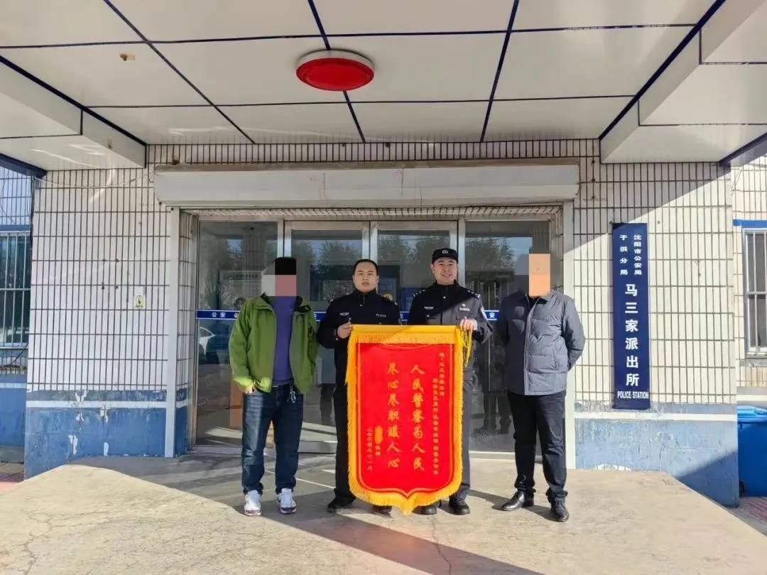 男子一时想不开<strong></p>
<p>币圈论坛社区</strong>，服下头孢配白酒！40分钟后……