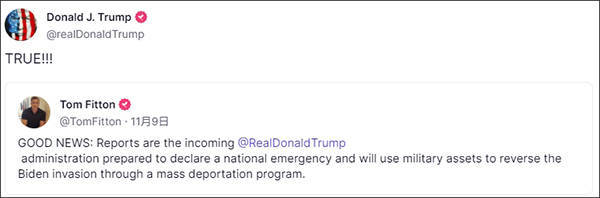 特朗普证实将宣布全国进入紧急状态<strong></p>
<p>初入币圈</strong>，利用军事力量驱逐非法移民