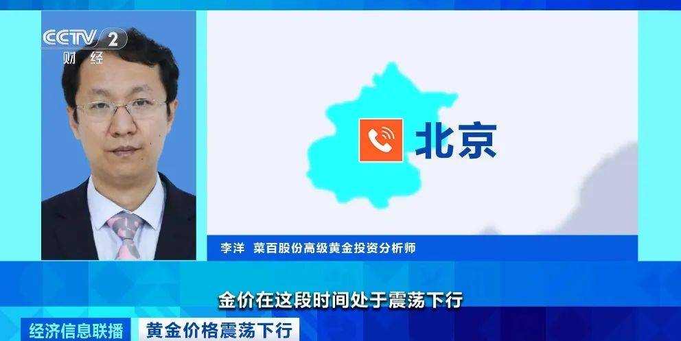 突然<strong></p>
<p>初入币圈</strong>，价格暴跌！有人紧急抛售！深圳情况......