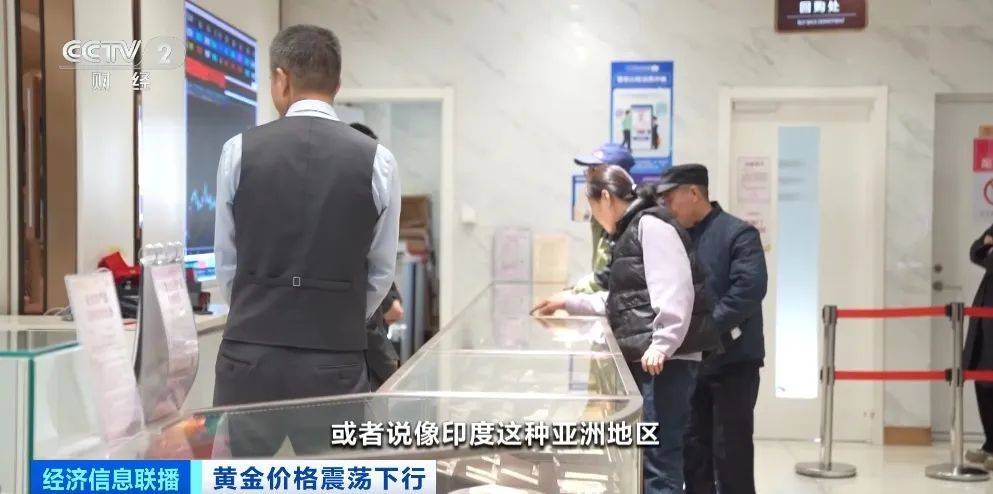 突然<strong></p>
<p>初入币圈</strong>，价格暴跌！有人紧急抛售！深圳情况......