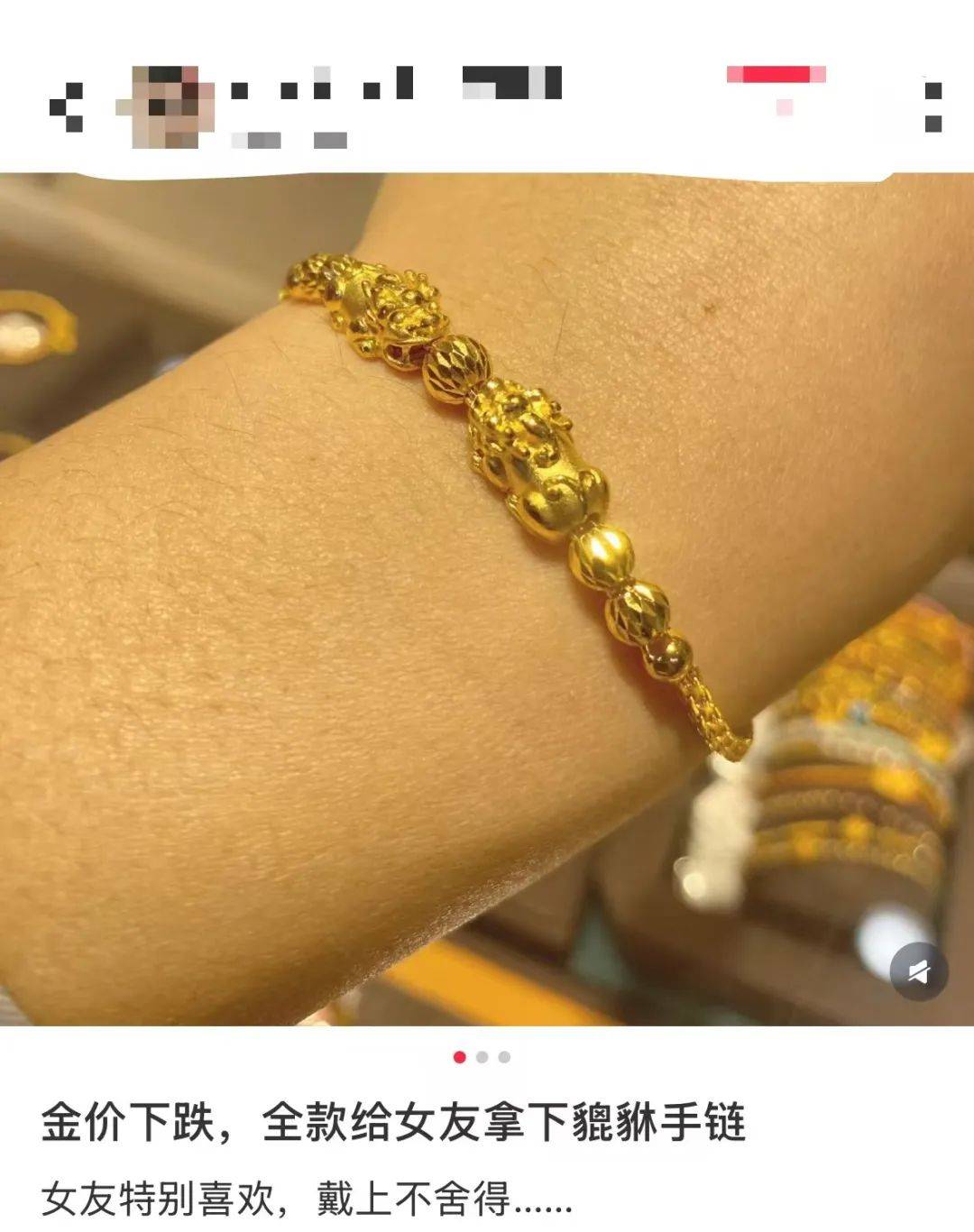 突然<strong></p>
<p>初入币圈</strong>，价格暴跌！有人紧急抛售！深圳情况......