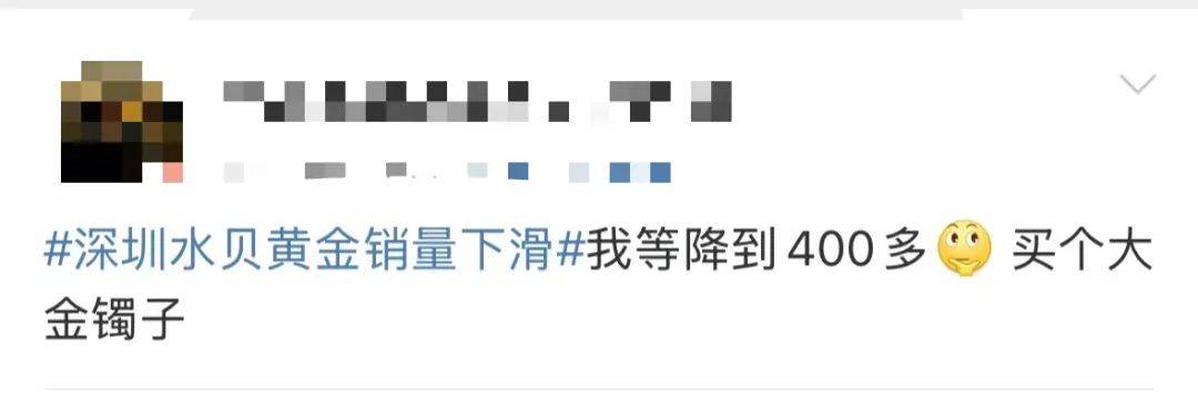 突然<strong></p>
<p>初入币圈</strong>，价格暴跌！有人紧急抛售！深圳情况......