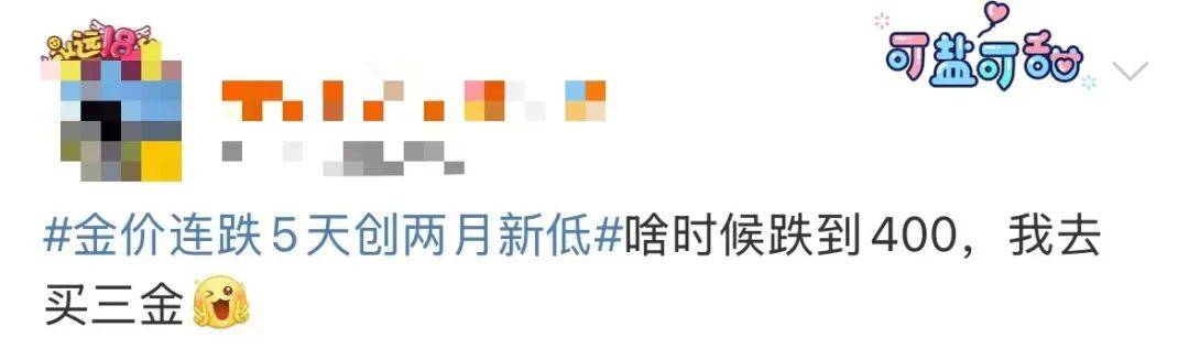 突然<strong></p>
<p>初入币圈</strong>，价格暴跌！有人紧急抛售！深圳情况......