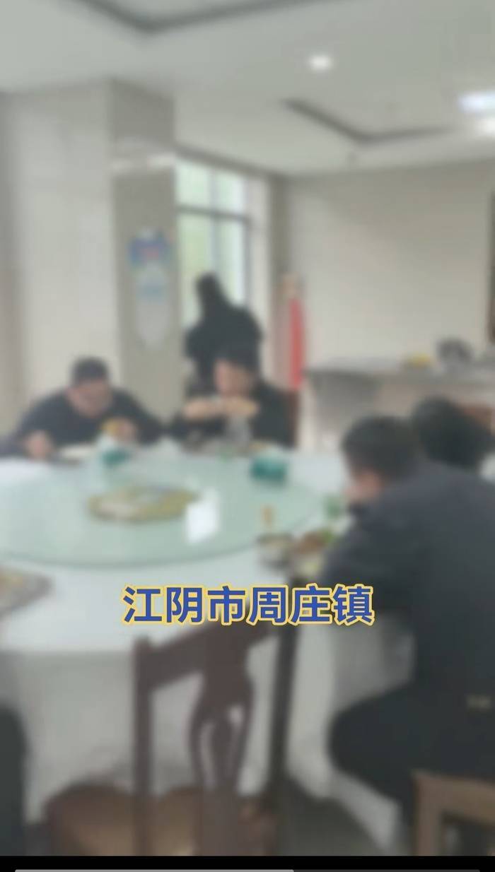 江苏一办事大厅工作人员未到下班时间就离岗吃饭<strong></p>
<p>初入币圈</strong>？镇政府：在核实中