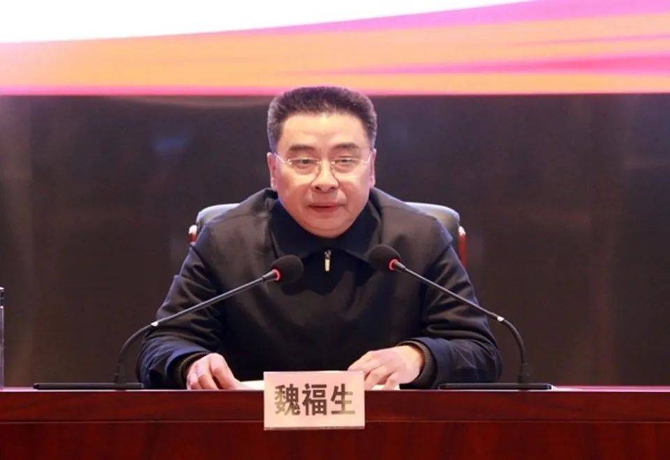 魏福生<strong></p>
<p>bg币</strong>，私自阅看有严重政治问题的网络文本