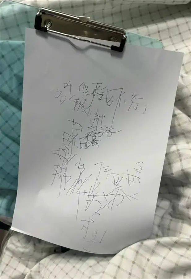 她走了<strong></p>
<p>币圈整顿</strong>，年仅29岁！从确诊到离世不到两年