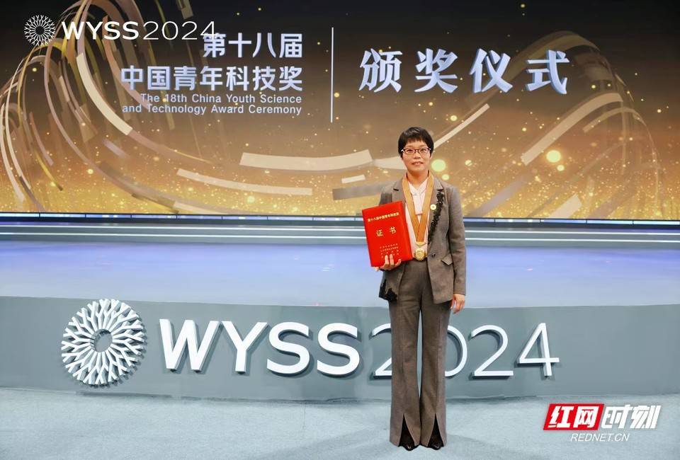 湖南省唯一<strong></p>
<p>币圈整顿</strong>！长沙理工大学韩艳教授获第十八届中国青年科技奖