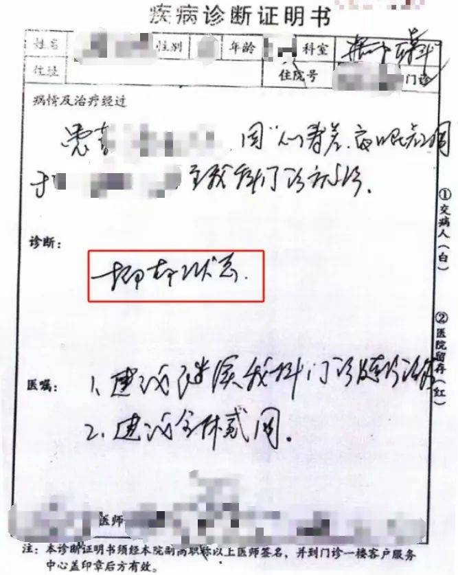 发40条朋友圈让同事抑郁了？法院：赔偿<strong></p>
<p>洪币价格</strong>！