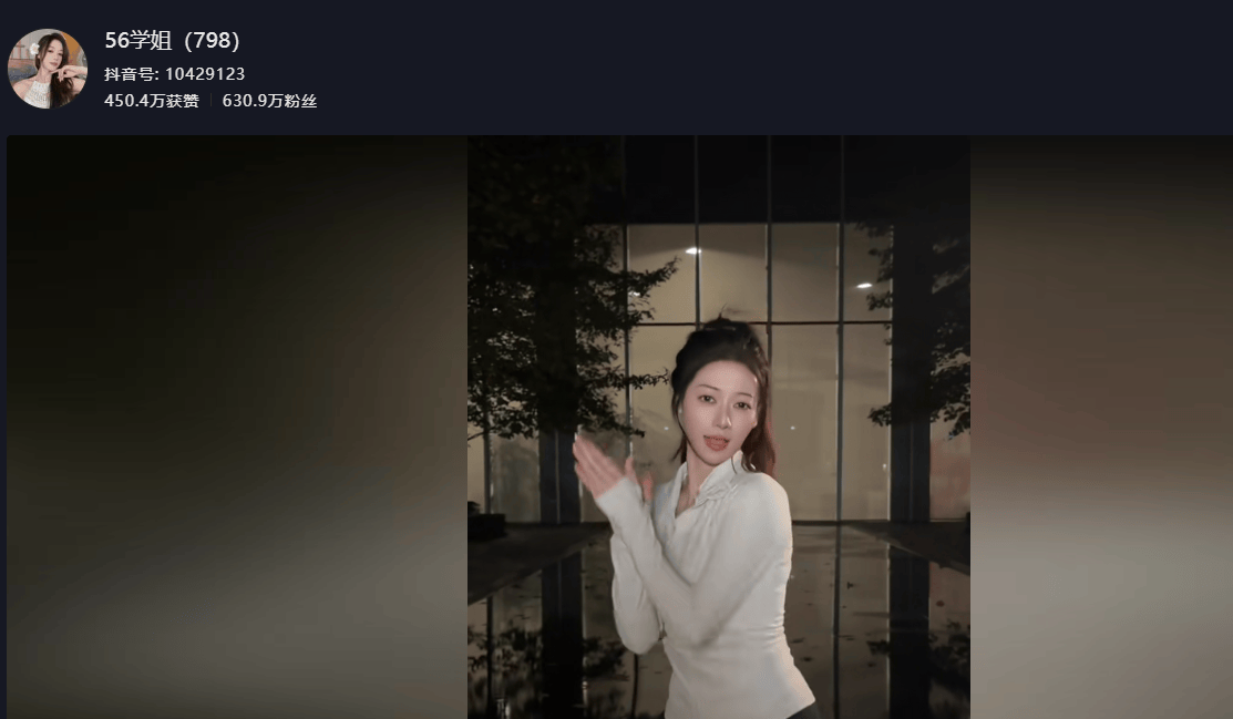 “吴柳芳涨粉太快被吓到”冲上热搜<strong></p>
<p>炒币破产</strong>！吴柳芳微博粉丝已超10万