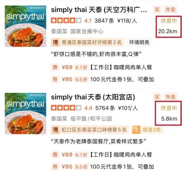 沪上这家知名餐厅自救失败！所有门店将关闭...曾是行业“鼻祖”人气火爆<strong></p>
<p>炒币破产</strong>，网友唏嘘→