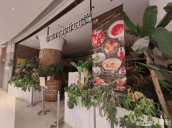 沪上这家知名餐厅自救失败！所有门店将关闭...曾是行业“鼻祖”人气火爆<strong></p>
<p>炒币破产</strong>，网友唏嘘→