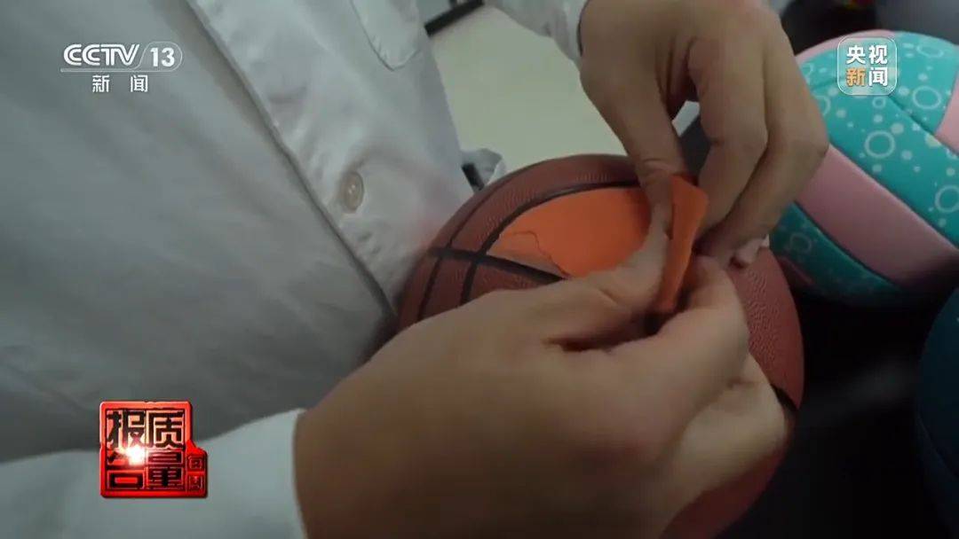 超标200倍以上<strong></p>
<p>炒币破产</strong>！影响生殖健康和生长发育！央视曝光：很多孩子都在用