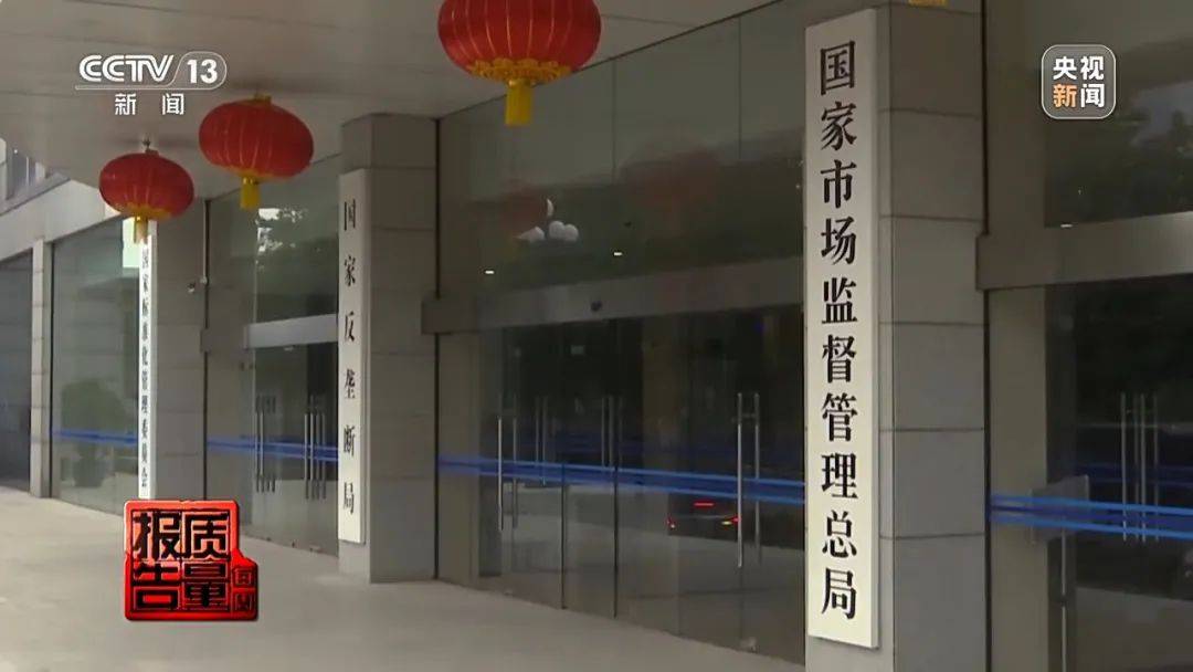 超标200倍以上<strong></p>
<p>炒币破产</strong>！影响生殖健康和生长发育！央视曝光：很多孩子都在用