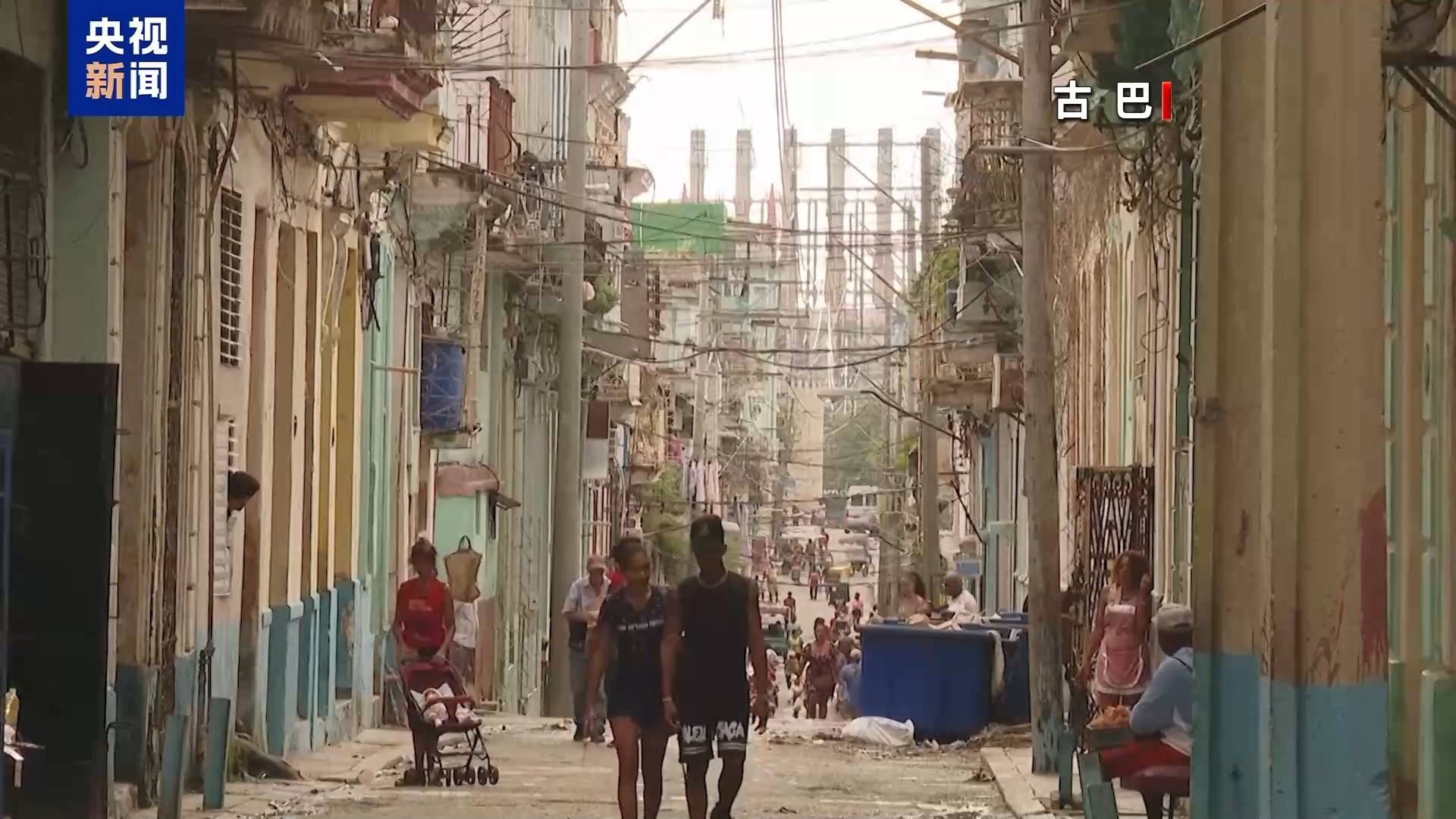 古巴宣布：全国停工、停学<strong></p>
<p>td币</strong>！发生了什么？