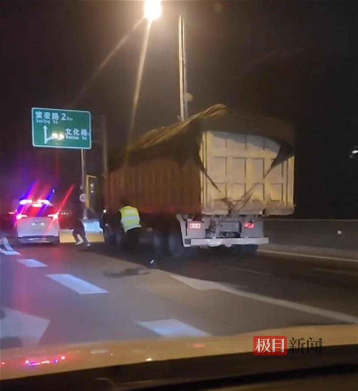 郑州执法人员欲对一货车进行检查<strong></p>
<p>td币</strong>，司机跳下高架桥，官方回应