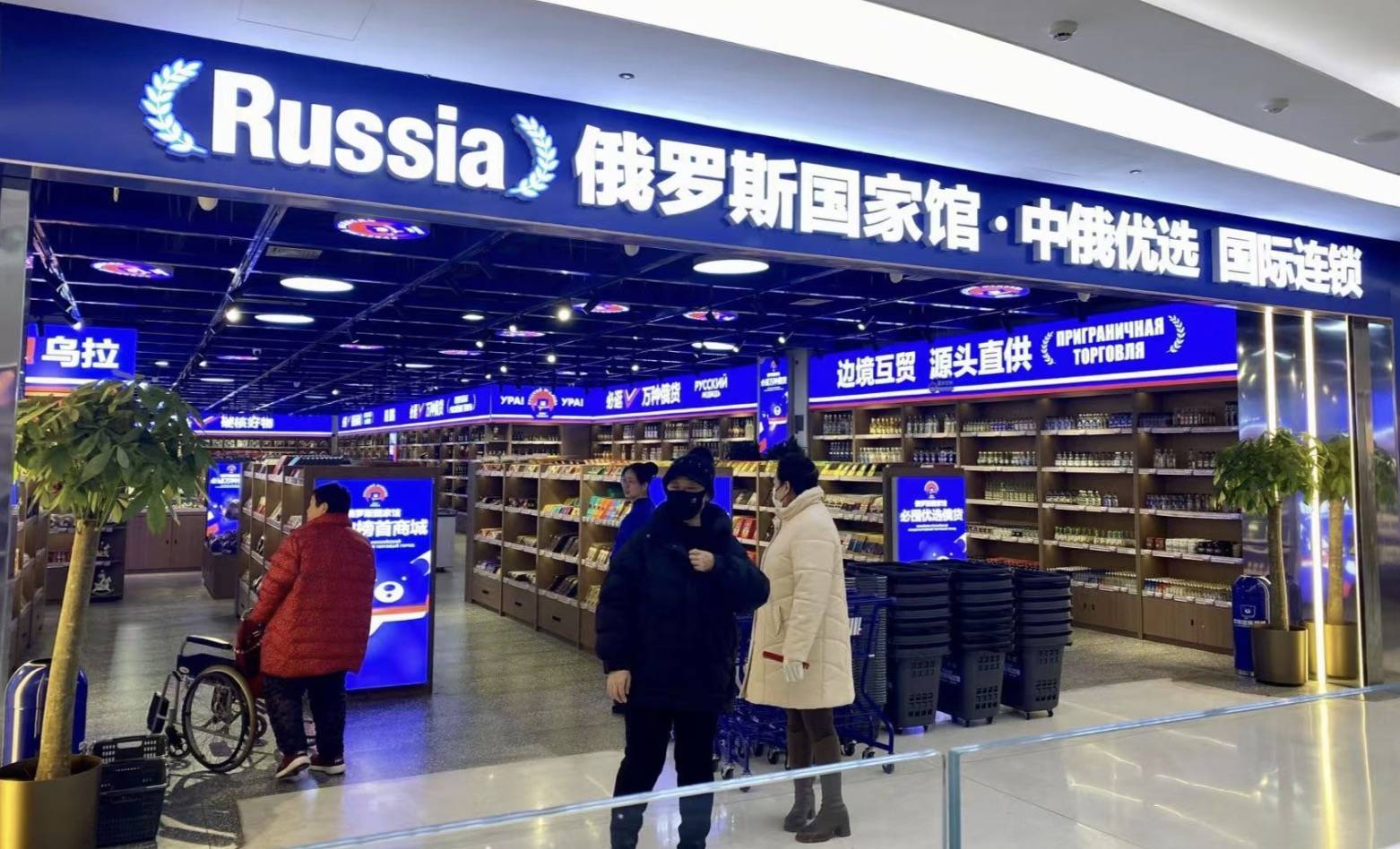 遍地开花的俄罗斯食品馆是什么新型智商收割机<strong></p>
<p>td币</strong>？