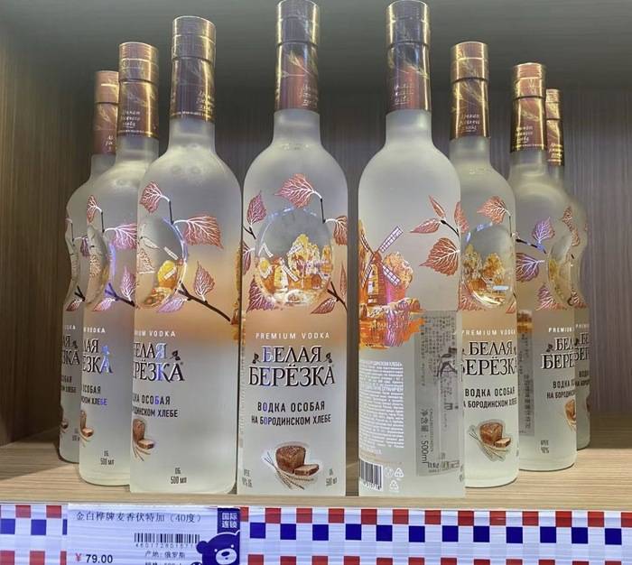 遍地开花的俄罗斯食品馆是什么新型智商收割机<strong></p>
<p>td币</strong>？