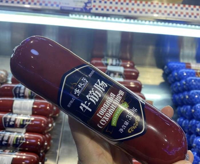 遍地开花的俄罗斯食品馆是什么新型智商收割机<strong></p>
<p>td币</strong>？