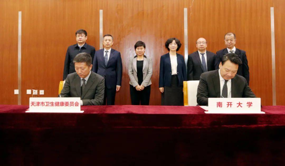 官宣！天津又一家大型三甲医院更名！携手高校！