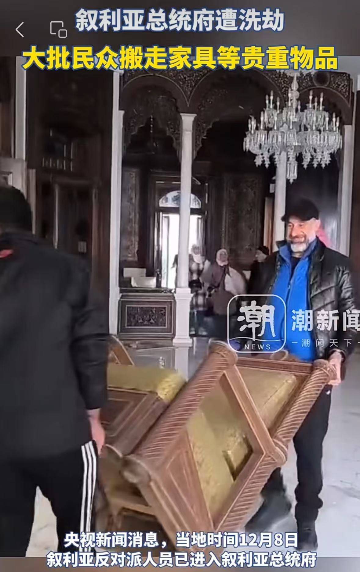 叙利亚央行被盗<strong></p>
<p>祥云币</strong>，总统府遭洗劫！特朗普发声了！美官员：美国将继续在叙利亚驻军