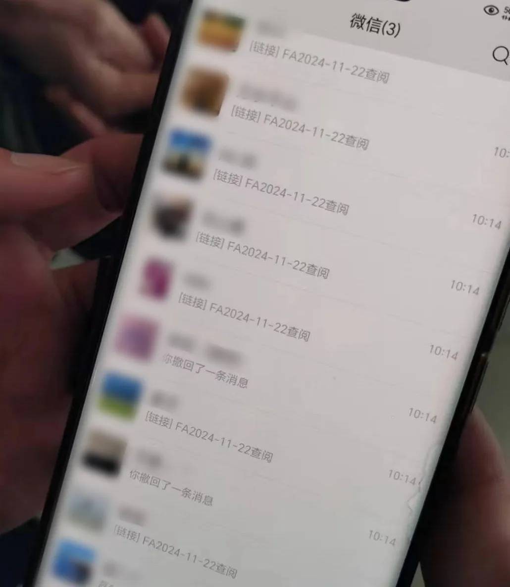 “我控制不了我的微信了<strong></p>
<p>祥云币</strong>！”