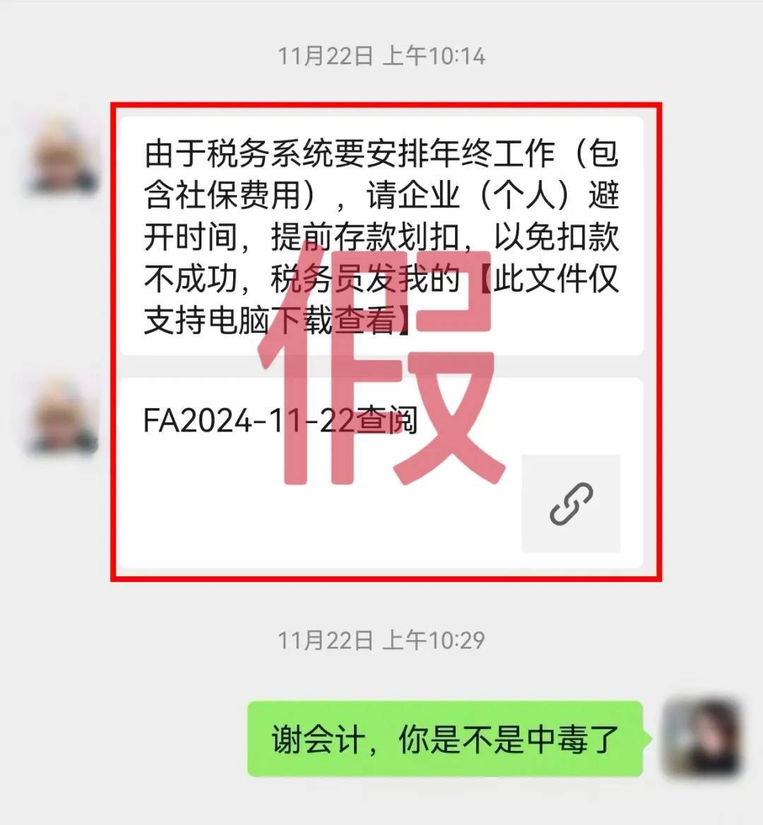 “我控制不了我的微信了<strong></p>
<p>祥云币</strong>！”