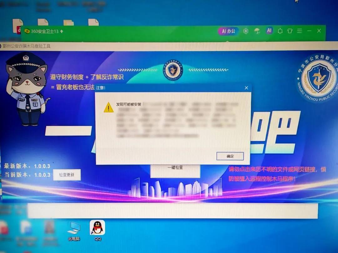 “我控制不了我的微信了<strong></p>
<p>祥云币</strong>！”