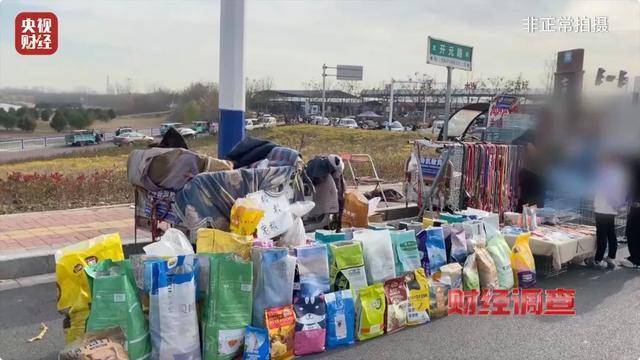 热闻｜“不会吃死的”<strong></p>
<p>祥云币</strong>！“黑心”宠物粮乱象曝光：低价粮里竟多加蒙脱石