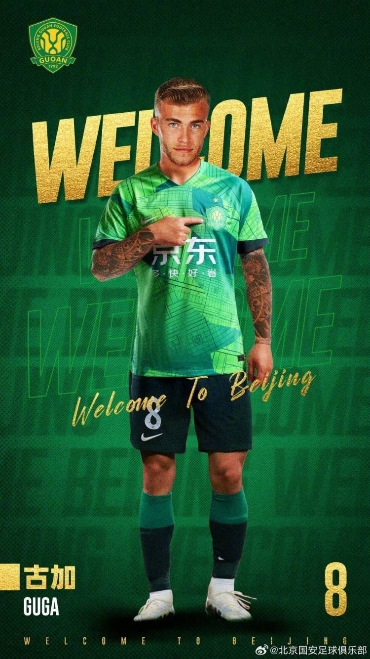 回葡萄牙踢球？古加：需要放弃与国安的合同待遇<strong></p>
<p>各种币圈</strong>，我觉得这很难