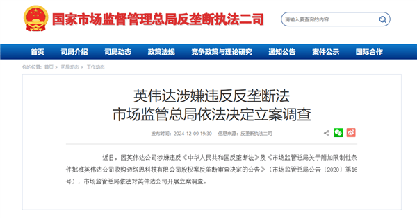 英伟达在华涉反垄断突遭调查<strong></p>
<p>各种币圈</strong>！中国是英伟达Q3主要收入来源