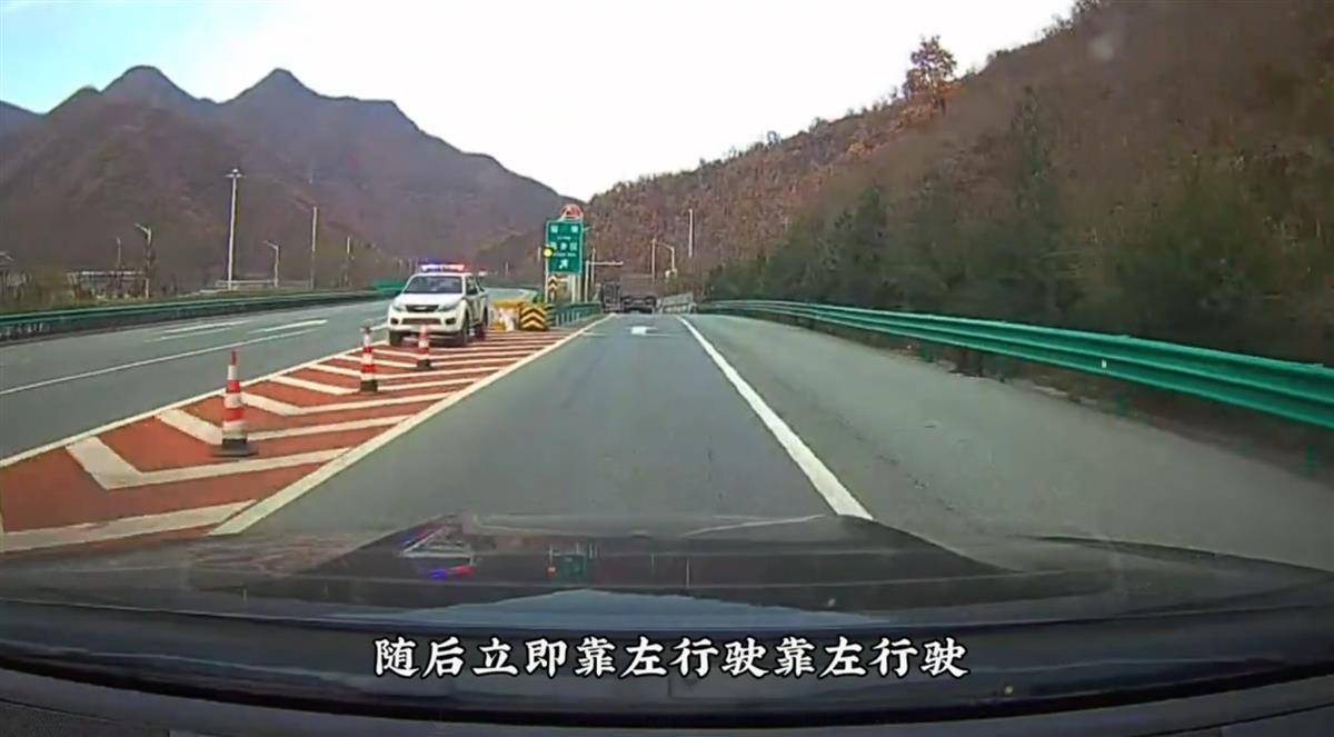 网红博主反映交警在高速上设卡查超速<strong></p>
<p>币圈社区</strong>，质疑其滥用职权，汉中警方回应