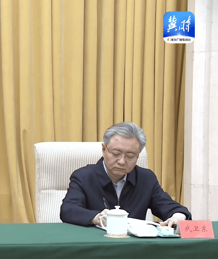 卸任唐山市委书记后<strong></p>
<p>新农币</strong>，武卫东参加河北省安全生产工作会议
