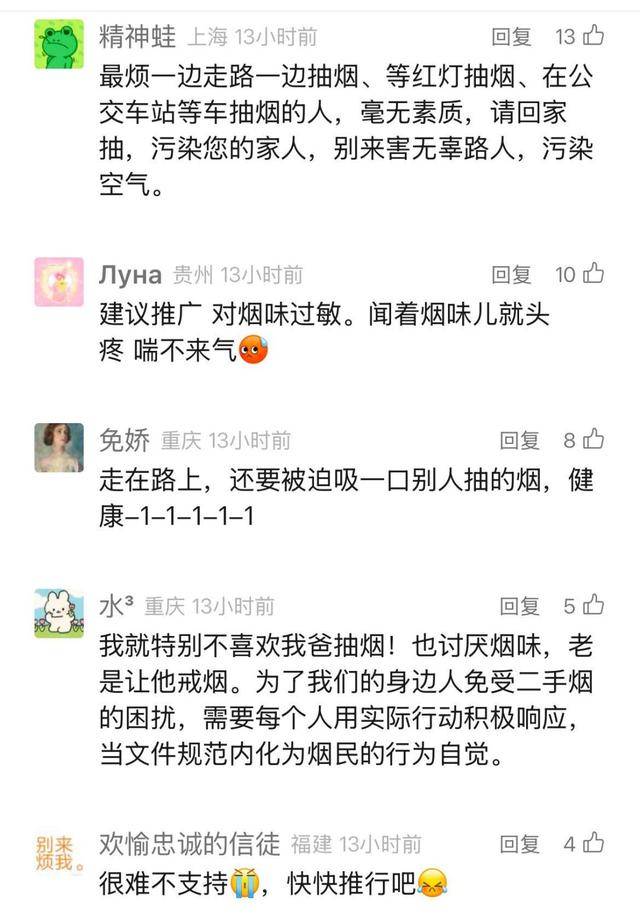 上海要求严控<strong></p>
<p>新农币</strong>！地铁、学校、医院等入口为重点场所！