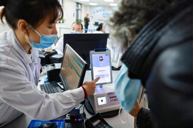 事关每个人！2025医保新变化：医保刷脸支付来了！