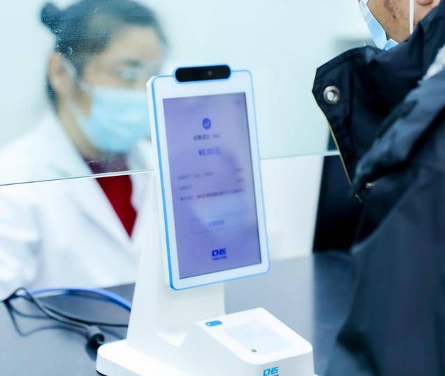 事关每个人<strong></p>
<p>新农币</strong>！2025医保新变化：医保刷脸支付来了！